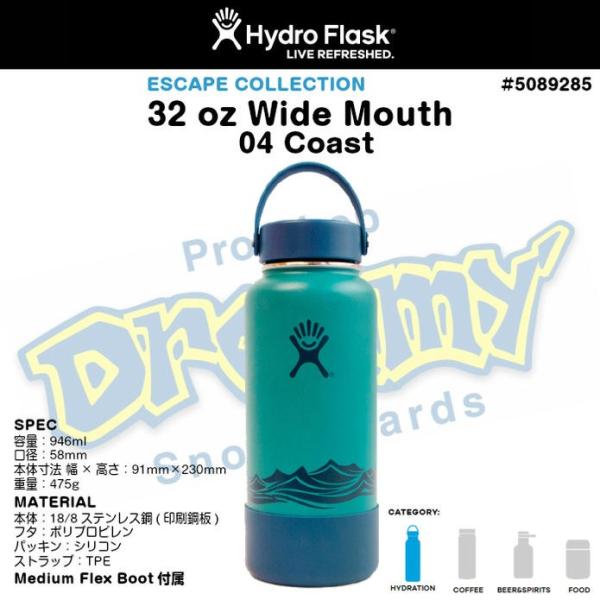 Hydro flask escape limited sales edition 32 oz wide mouth