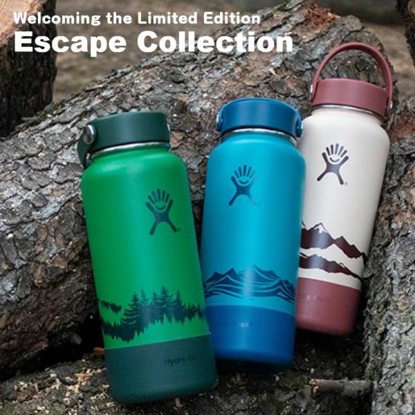 Limited edition best sale hydro flask escape