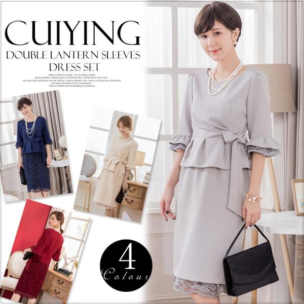 CUI YING】結婚式お呼ばれ・二次会・パーティードレス Lサイズ 
