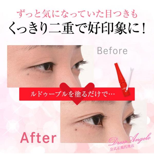 女の子向けプレゼント集結 ルドゥーブル （Ledouble （ルドゥーブル）二重まぶた形成化粧品 その他