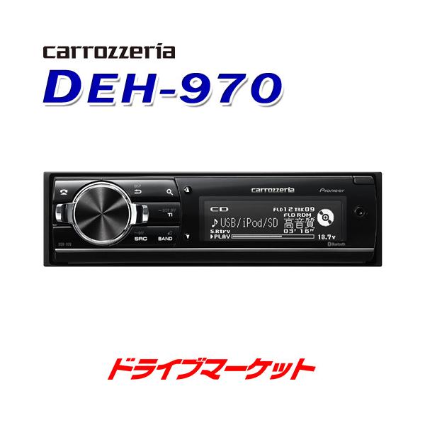 DEH-970 PIONEER パイオニア CD/Bluetooth/USB/SD/対応デッキ 日本語