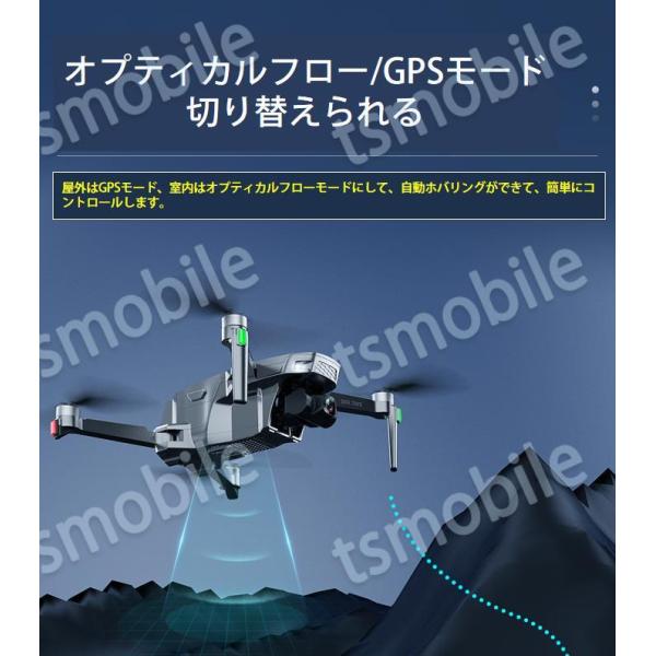 ドローン 4K HDカメラ付き 3軸ジンバル雲台カメラ自動フレ補正 GPS 空