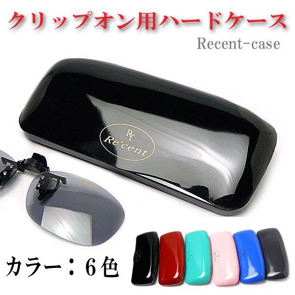 Visionup サングラス ケース付き Visionup サングラス ケース付き Visionup サングラスセット 調