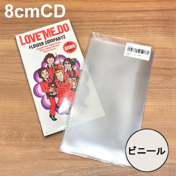 cd 安い ビニール