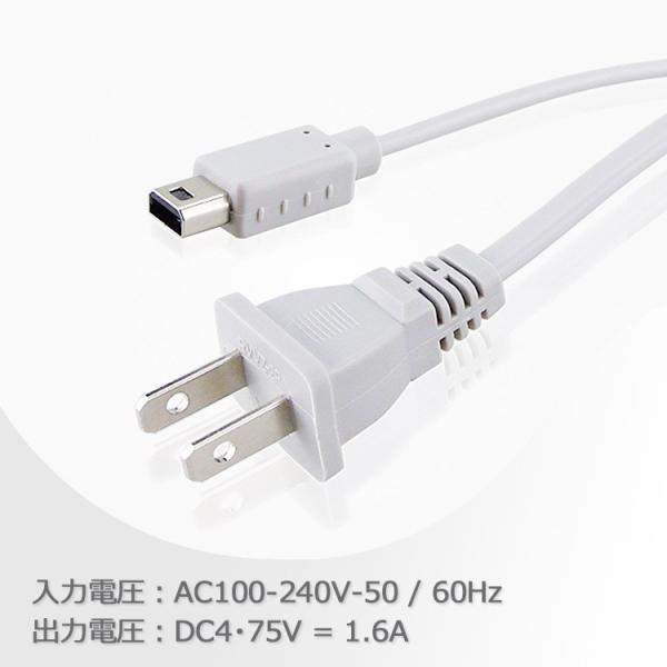 Wii u 充電器 Wii 充電器 専用 Wiiu充電器 Wii充電器 wii 充電