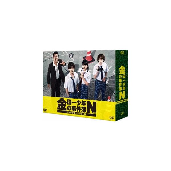 金田一少年の事件簿N（neo）ディレクターズカット版 DVD-BOX [DVD