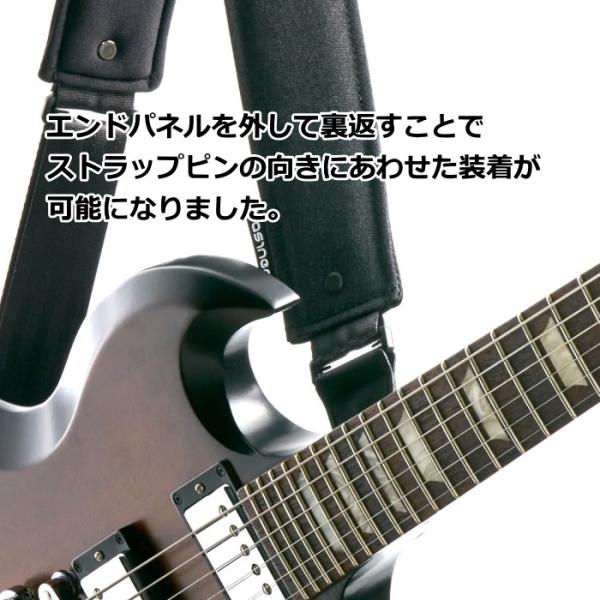 basiner Vitalgrip Guitar Strap ACME-ST-CG ベイシナー ギター