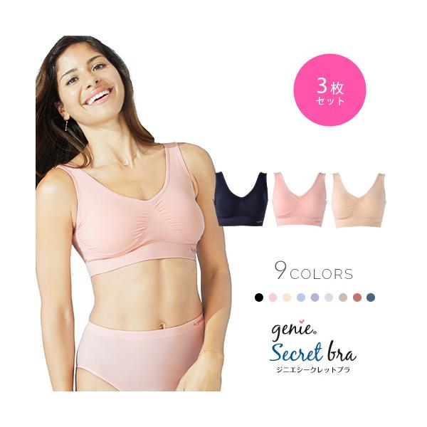 ジニエシークレットブラ LL 楽天市場】ジニエ シークレットブラの通販
