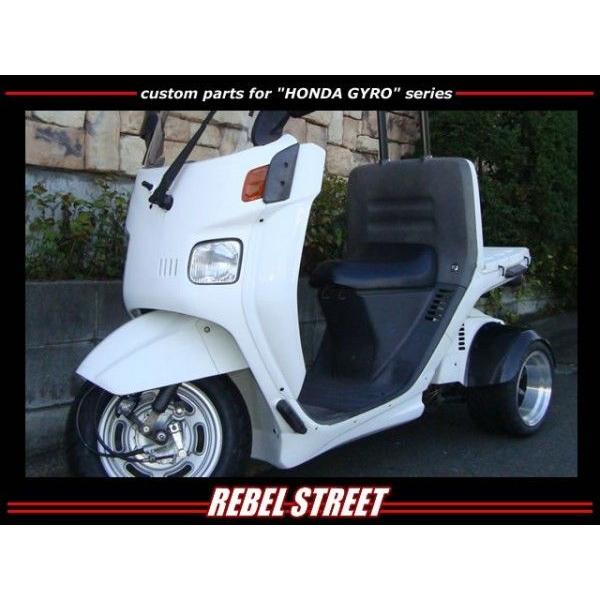 REBEL STREET] レベルストリート ジャイロキャノピー用レッグシールド /【Buyee】