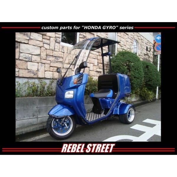 REBEL STREET] レベルストリート ジャイロキャノピー用レッグシールド /【Buyee】