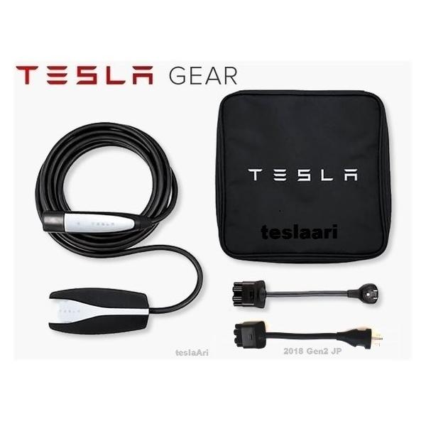 Tesla GEN II モバイルコネクターすぐに決済します - アクセサリー