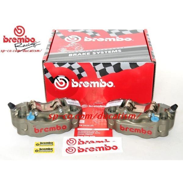 bremboレーシング HPK ラジアル P4 CNCキャリパー 108p 左右set パッド