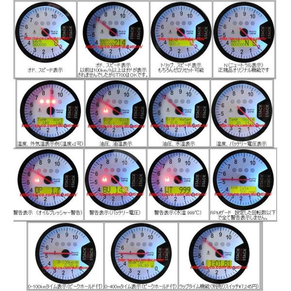 STACK スタック ST700SR タコメーター スピードメーター表示 国内正規輸入品 日本語説明書・１年間保証付 /【Buyee】