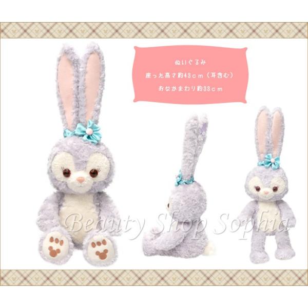 ステラルー　ウサギの耳付きぬいぐるみ ステラルー ウサギの耳付きぬいぐるみ ステラ・ルー｜ Duffy and
