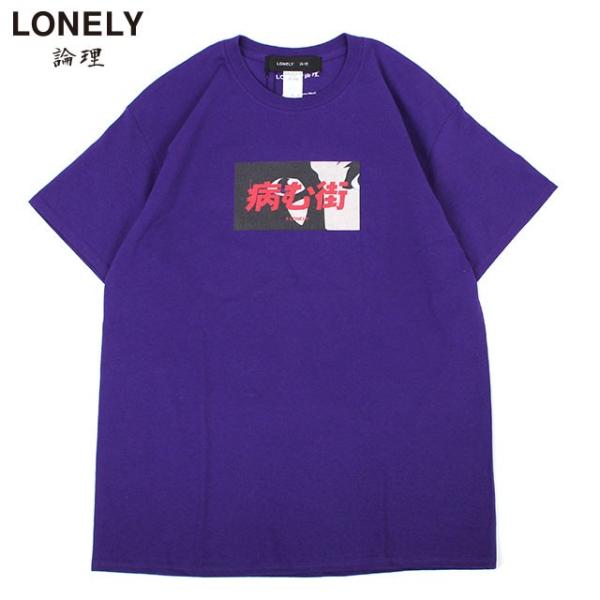 LONELY論理YAMU-MACHI SS TEE ロンリー論理病む街半袖Tシャツ(2色展開