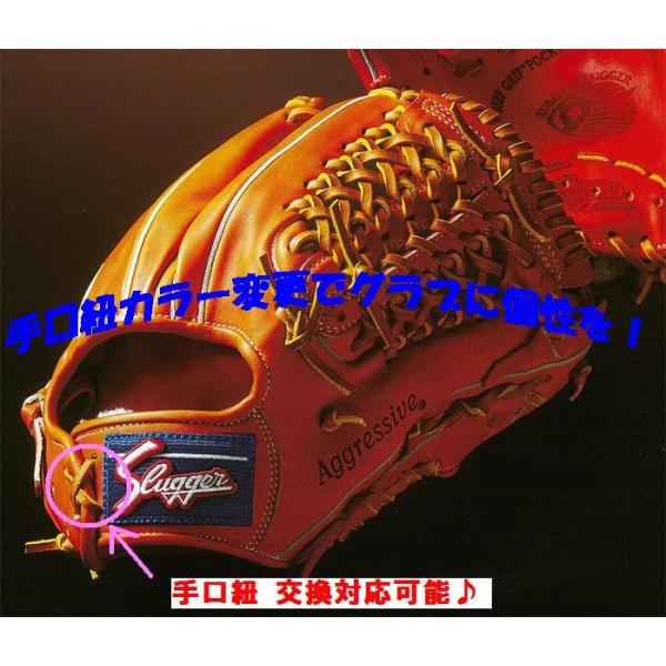 久保田スラッガー 硬式グローブ 外野手用グラブ 野球 （湯もみ