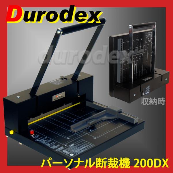 パーソナル断裁機Durodex 200DX ブラック/【Buyee】 bot-online