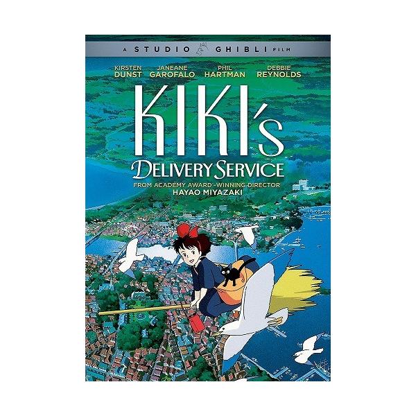 魔女の宅急便 ニューパッケージ版 北米版DVD 日本語・英語・フランス語