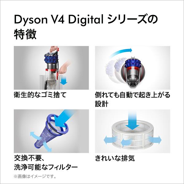 ダイソン Dyson V4 Digital Fluffy+ サイクロン式 キャニスター掃除機