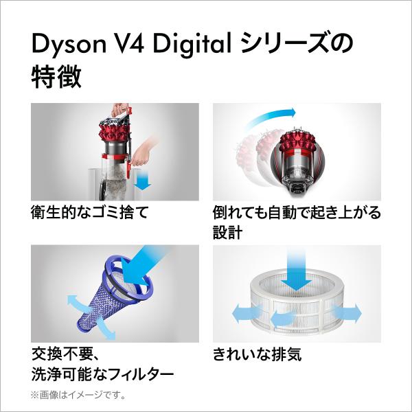ダイソンDyson V4 Digital Absolute サイクロン式キャニスター掃除機