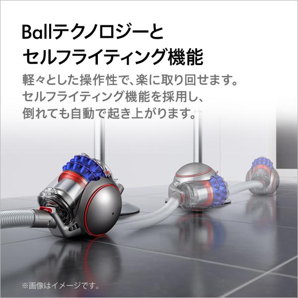 ダイソンDyson V4 Digital Absolute サイクロン式キャニスター掃除機