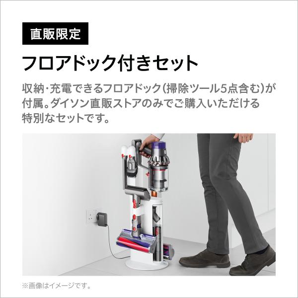 dyson cyclone v10 (フロアドック付き) - 生活家電