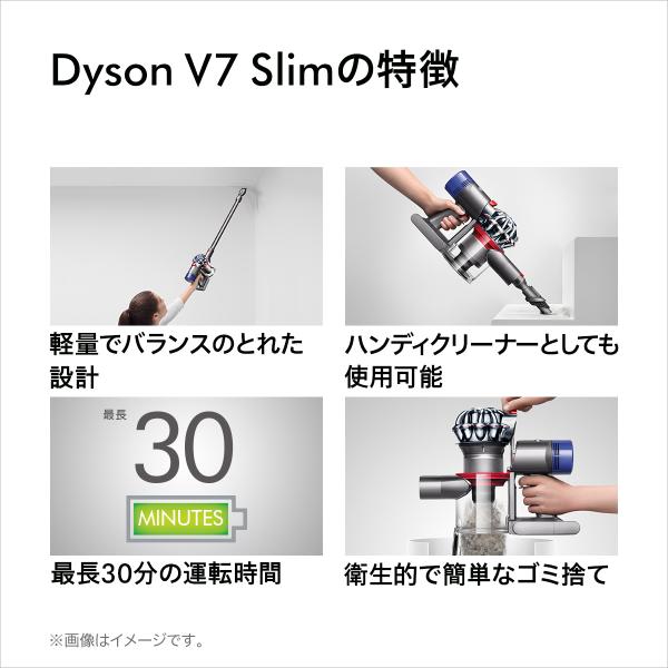 ダイソン Dyson V7 Slim サイクロン式 コードレス掃除機 dyson SV11SLM