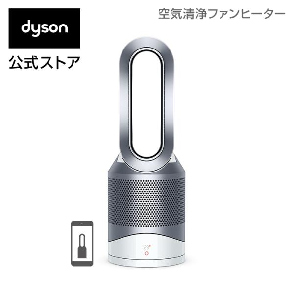 空気清浄機ファンヒーター【ウイルス対策】 ダイソンDyson Pure Hot+