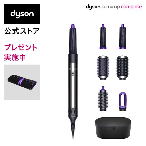 直販限定 耐熱ポーチ付】ダイソン Dyson Airwrap （ダイソン