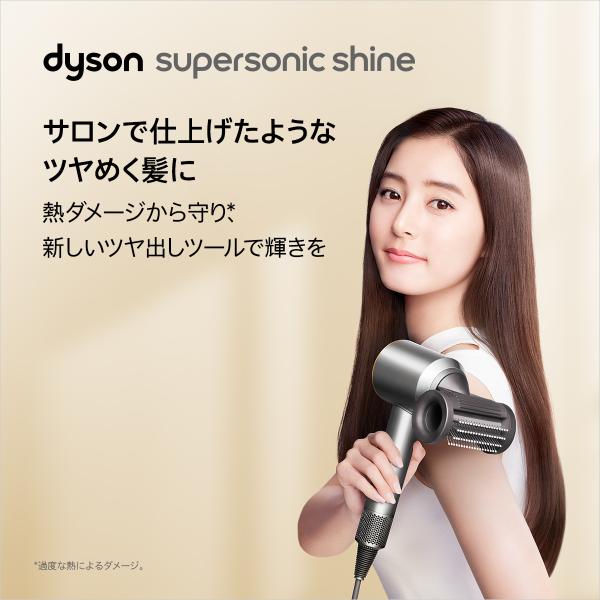 ドライヤー ヘアドライヤー 【4/25 新発売】 ダイソン Dyson