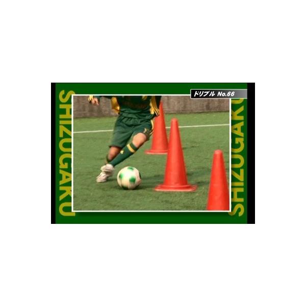 Amazon.co.jp: 静岡学園 SHIZUGAKU サッカースタイル①② DVD
