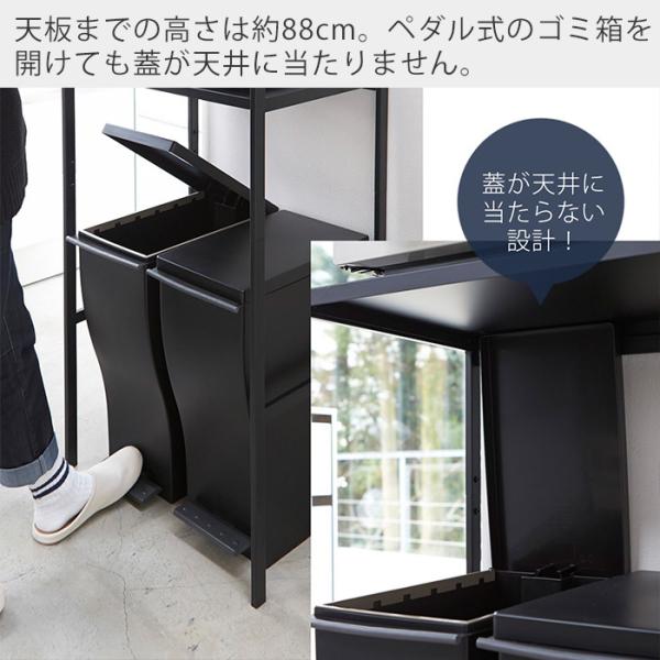 山崎実業 公式 タワー ゴミ箱上ラック おしゃれ tower タワー ごみ箱上