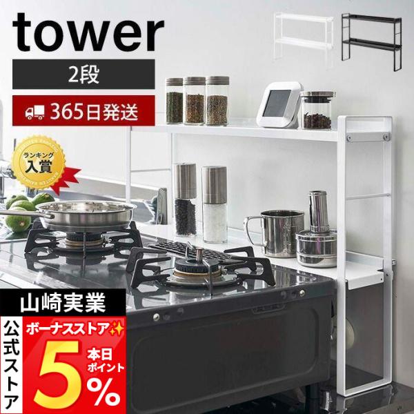 奥隙間ラック コンロ 収納 リンナイ 二口ガスコンロとコンロ奥隙間 