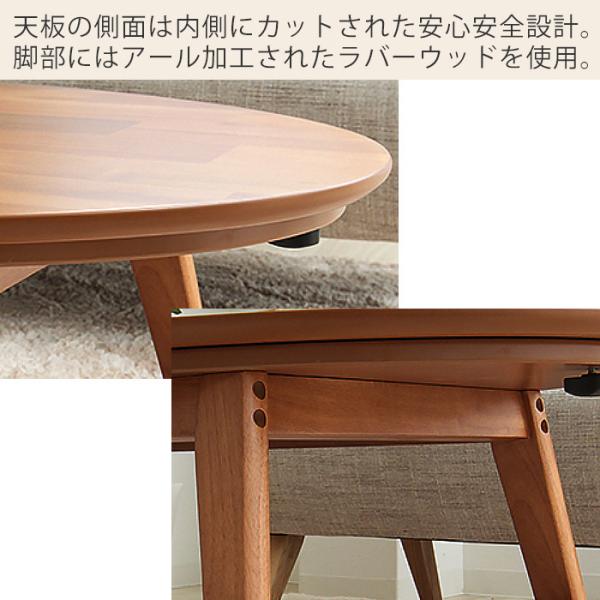 こたつテーブル 楕円形 ヤマソロ 【1年保証&当店限定特典付】こたつ