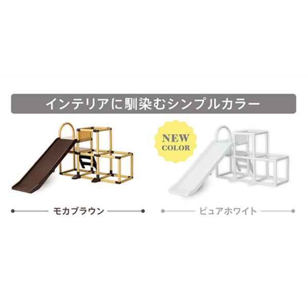 かんたんおりたたみ2段ジム ロングスロープ(モカブラウン) かんたん 