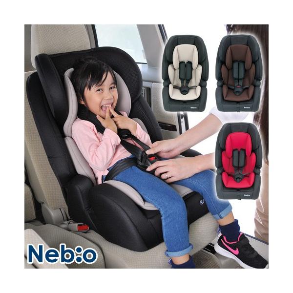 新品 Nebio ネビオ つっぱしっ チャイルドシート