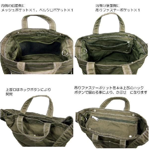 吉田カバン：ポーター・フェイバー ショルダートートバッグ 731-09670