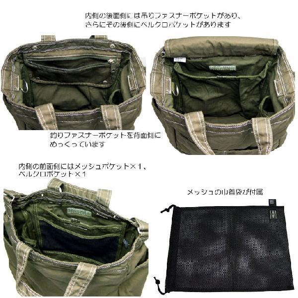 吉田カバン：ポーター・フェイバー/ショルダートートバッグ 731-09671