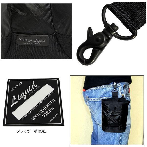 吉田カバン ポーター PORTER リキッド チョークバッグ 廃盤 未使用 レア PORTER - PORTER ポーター リキッド チョークバッグ CHOKE BAG