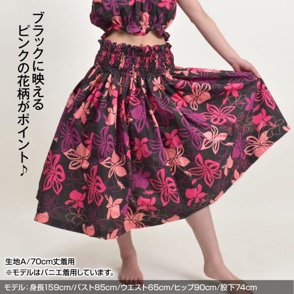 フラダンス衣装パウスカートフラシングルフラスカートフラ衣装ダンス衣装ドレスかわいいJA3948 /【Buyee】 bot-online フラダンス 衣装 パウスカート