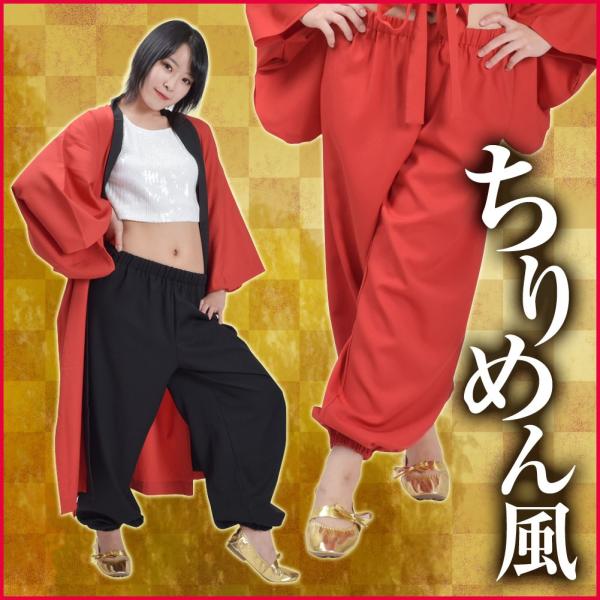 ダンスパンツ ちりめん風ハーレムパンツ サルエルパンツ アラビアン