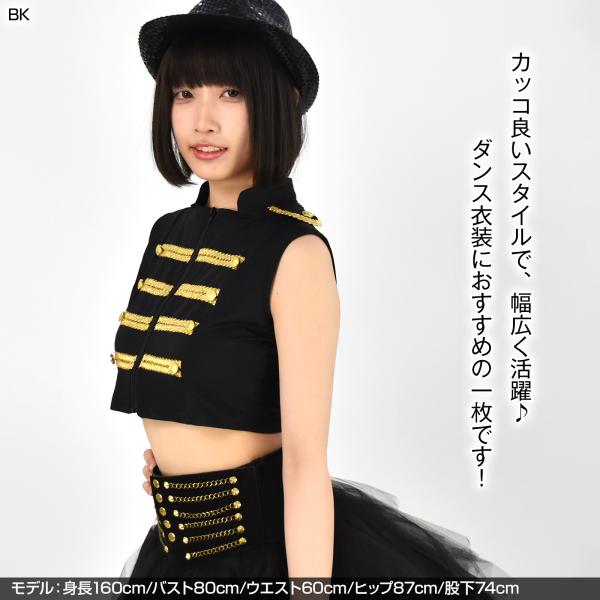 ダンス 衣装 トップス ノースリーブナポレオンジャケット ヒップホップ