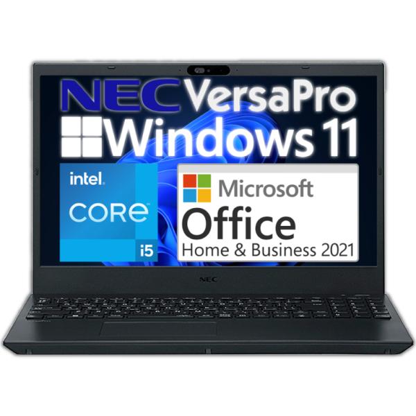 新品 ノートパソコン NEC VersaPro Microsoft Office搭載 第12世代