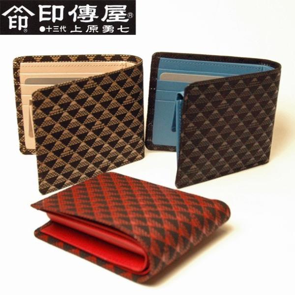 印傳屋 印伝 二つ折り財布 定価17,050円 札入 小銭入れあり 鹿革 た