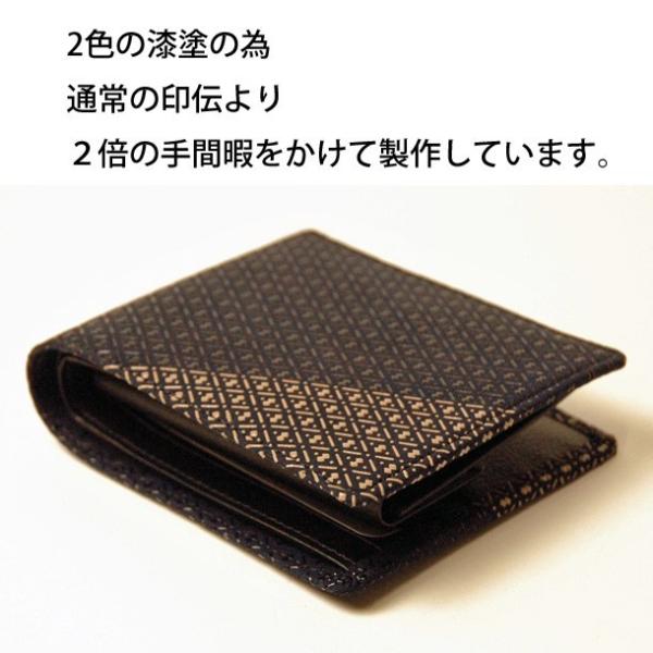 印伝 財布 二つ折り 印傳屋 日本製 甲州印伝 鹿革 漆 ひょうたん