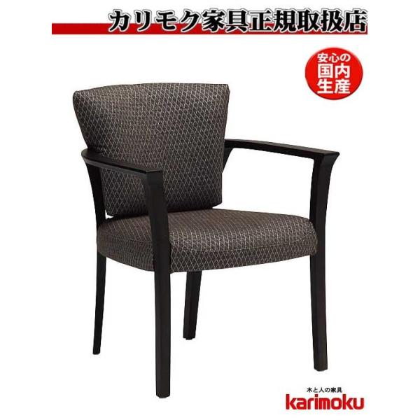 カリモク ダイニングチェア 肘付き 自宅保管品 karimoku ダイニング