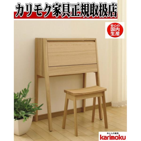 カリモク　クラシック木製ドレッサー・鏡台 カリモク クラシック木製ドレッサー・鏡台 カリモク カリモク家具