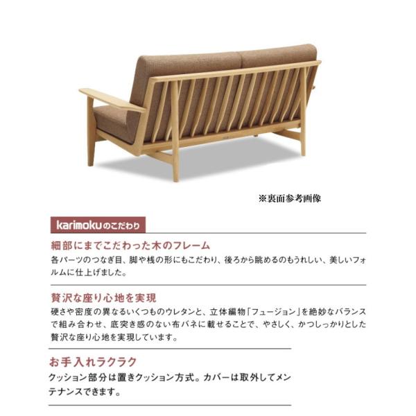 カリモク WU61モデル WU6112 WU6162 2Pソファ 二人掛け椅子ロング 平織