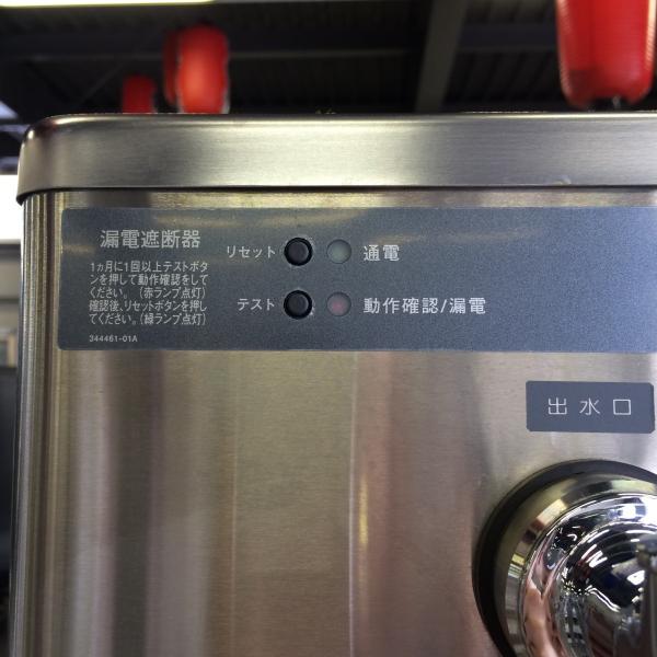 コールドウォーターディスペンサー ホシザキ TWC-40SA2-T 中古 /【Buyee】