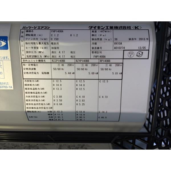 エアコン（天吊り型）5馬力 ダイキン 内機 FHP140BA 外機 RYP-140CA 中古 /【Buyee】